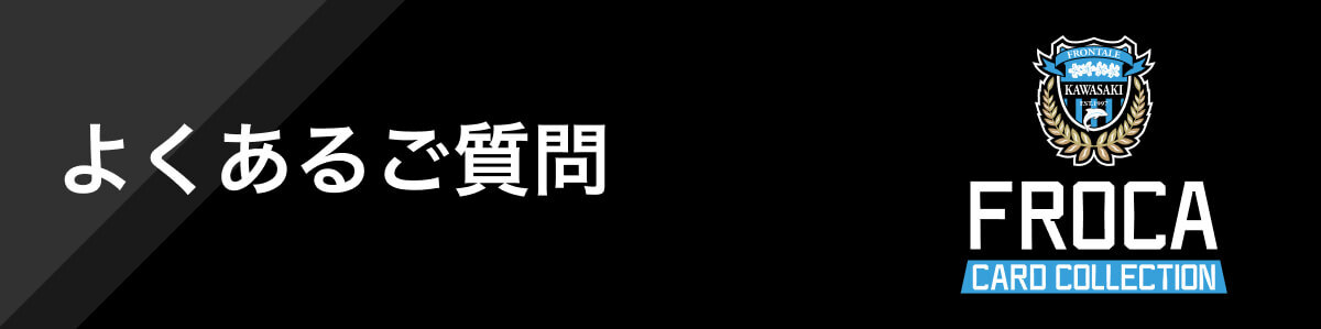 ご利用ガイド