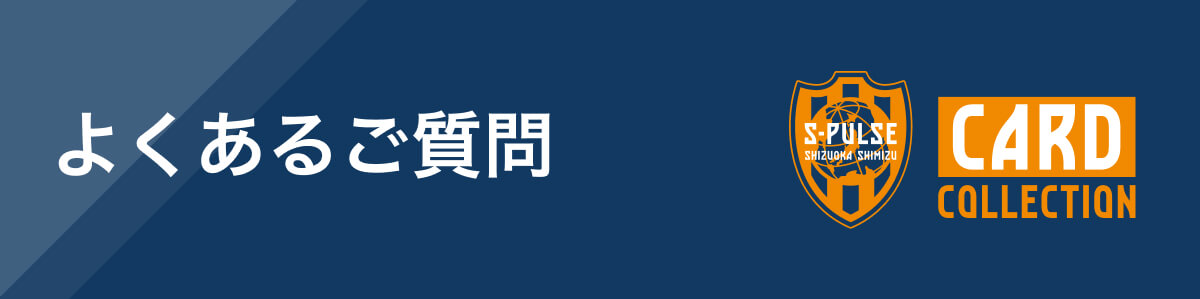 ご利用ガイド